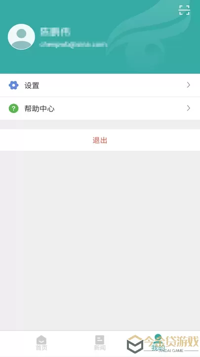 学信网下载app