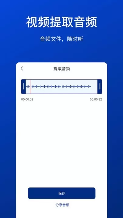 视频压缩工具下载最新版本