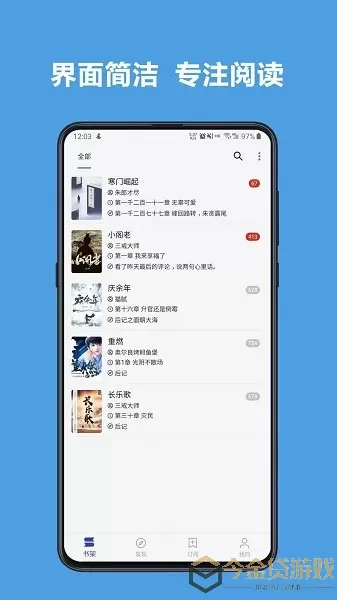 legado阅读下载app