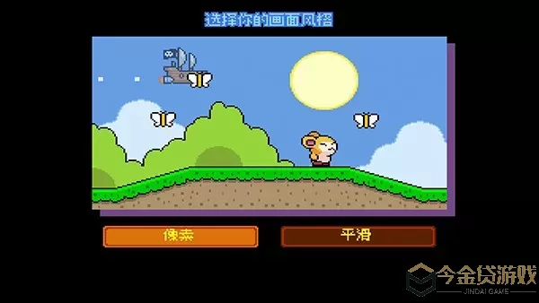 绒球太空大救援最新手机版