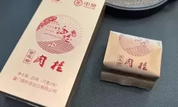 杯莫停肉桂