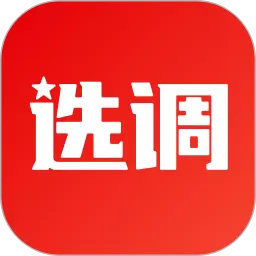 选调帮官网版app