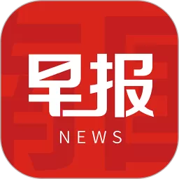 南国早报下载官方版