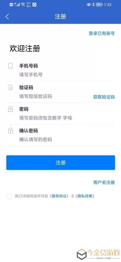 嵊新人才网app下载