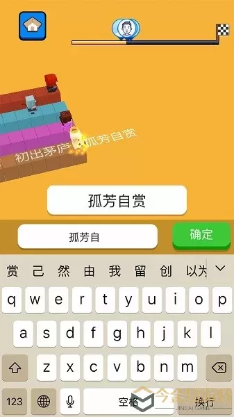 文字快跑最新版app