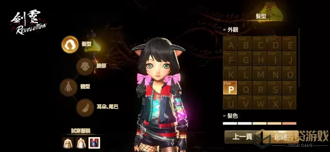 剑灵革命国际服本(Blade&Soul Revolution)官方安卓版下载