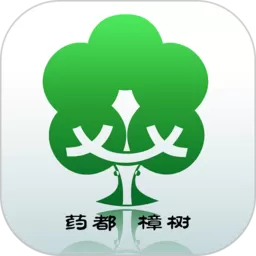 药都樟树下载app