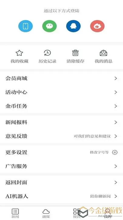 药都樟树下载app