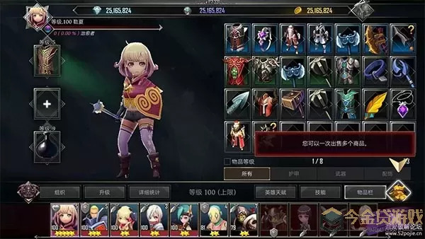 RAID MANAGER下载官方版