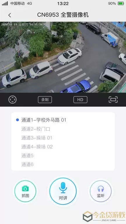 警云下载app