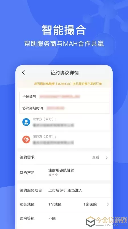 识现官网版app