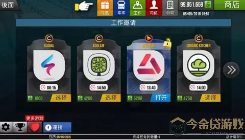 Truck Simulator 2018原版下载