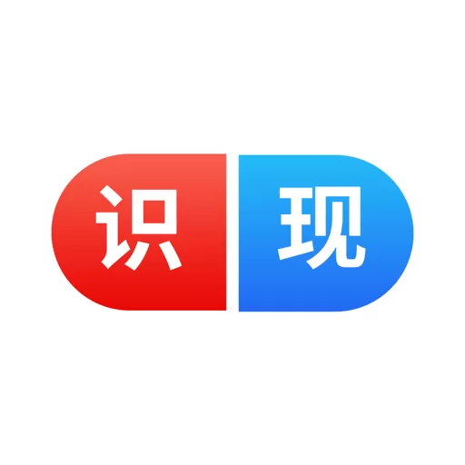 识现官网版app