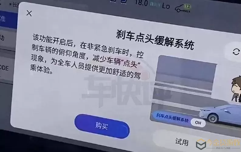 巨龙城堡解锁付费需要多少钱