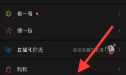 王者战绩微信游戏圈怎么关闭