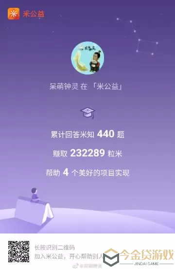 战争2061怎么弄通行证