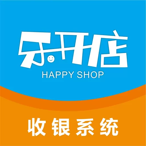 乐开店官网正版下载