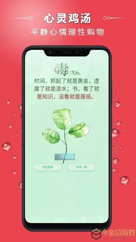 砍价帮下载手机版