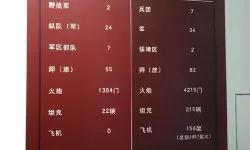 源战役耳饰怎么合成红色