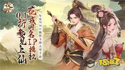 三国英雄挂机兑换码