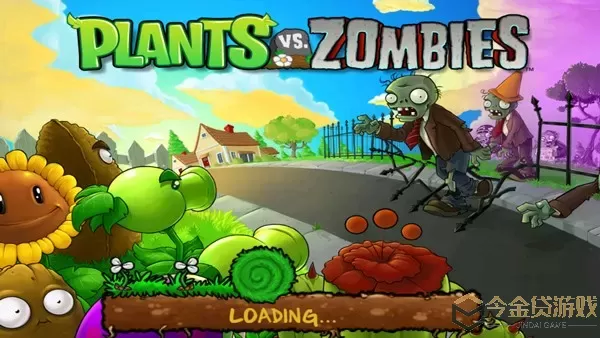 植物大战僵尸free(Plants vs. Zombies FREE)最新版本