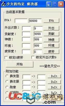 兰岛物语人民称赞