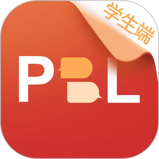 PBL临床思维学生端app下载