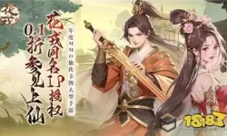 三国英雄挂机兑换码