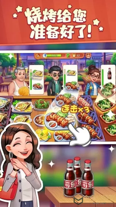 美食小当家最新版app