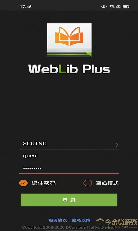 WebLib免费下载