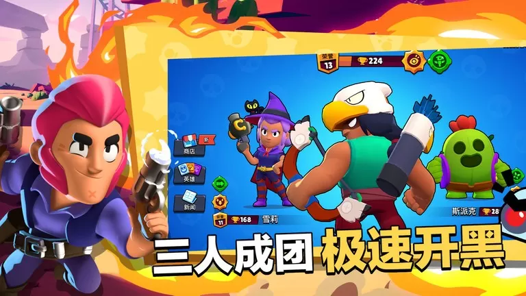 Null’s Brawl下载手机版