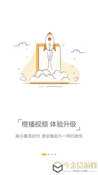 鲁能体育官网版下载