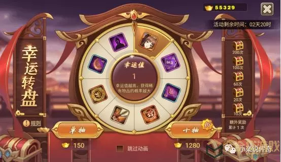 塔王之王自选战马盒2有什么奖励