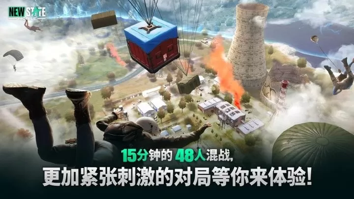 绝地求生刺激战场低配版(PUBG Mobile lite)新版游戏下载免费