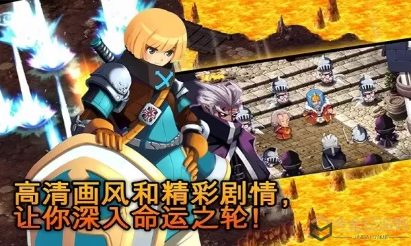 泽诺尼亚传奇5金币版(ZENONIA5)官方版本