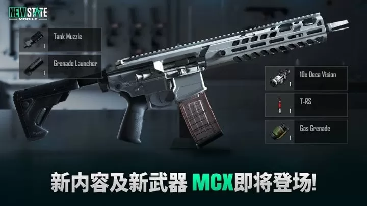 绝地求生刺激战场低配版(PUBG Mobile lite)新版游戏下载免费