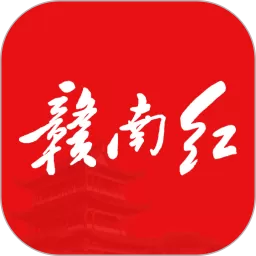 赣南红官网版app