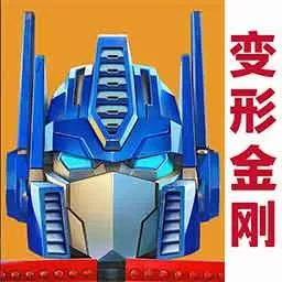 Transformers BETA官服版下载