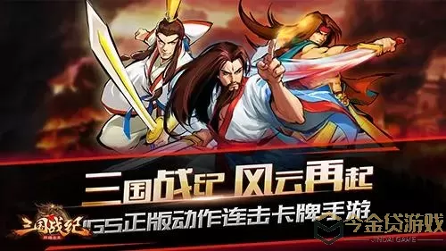 三国挂机英雄兑换码2022