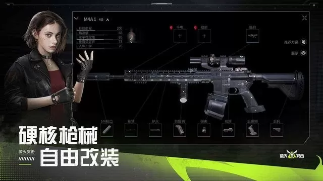 网易萤火突击测试服2024手游官网版