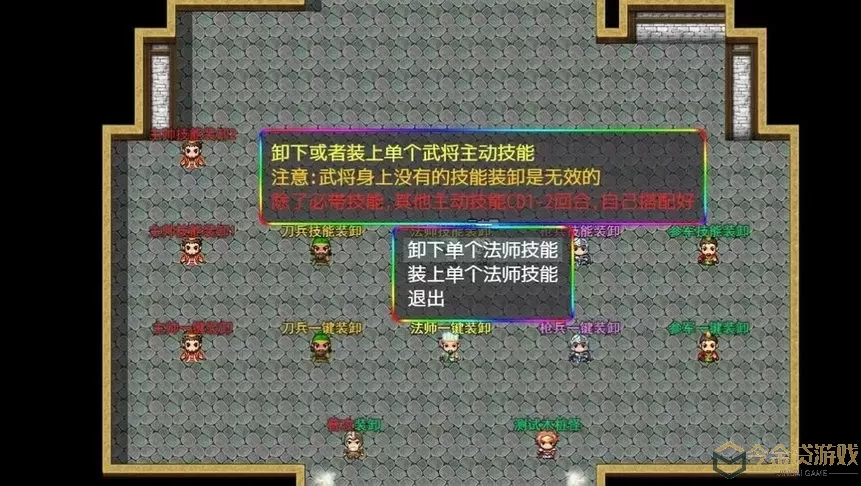 三国魔兽大乱斗手游官网版