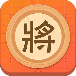 象棋大师手机版下载