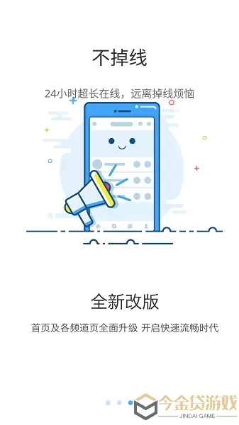 nvsip远程监控下载手机版