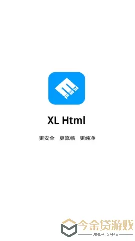 XL Html网页编辑器下载手机版