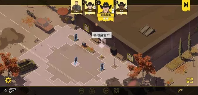 rebel cops游戏官网版