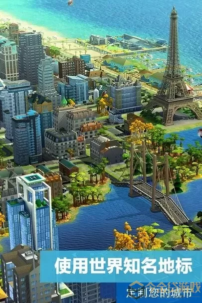 SimCity安卓下载