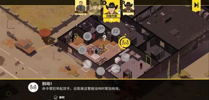 rebel cops游戏官网版