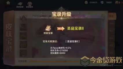 新斗罗大陆ssp活动多久出一次