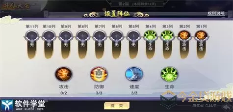 新凡人修仙传仙石怎么吞噬