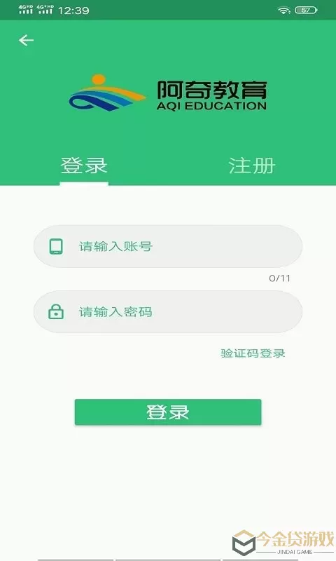 中医执业助理题库最新版本下载